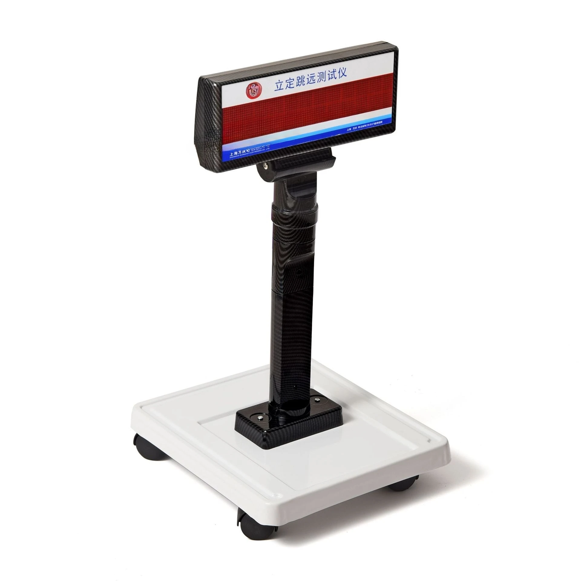 Standing Long Jump Electronic Tester Campus Physical Test Student Physical Test Long Jump Mat School