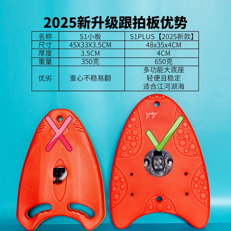 Swimming follow-up video Floating board Swimming shooting record Winter swimming selfie equipment