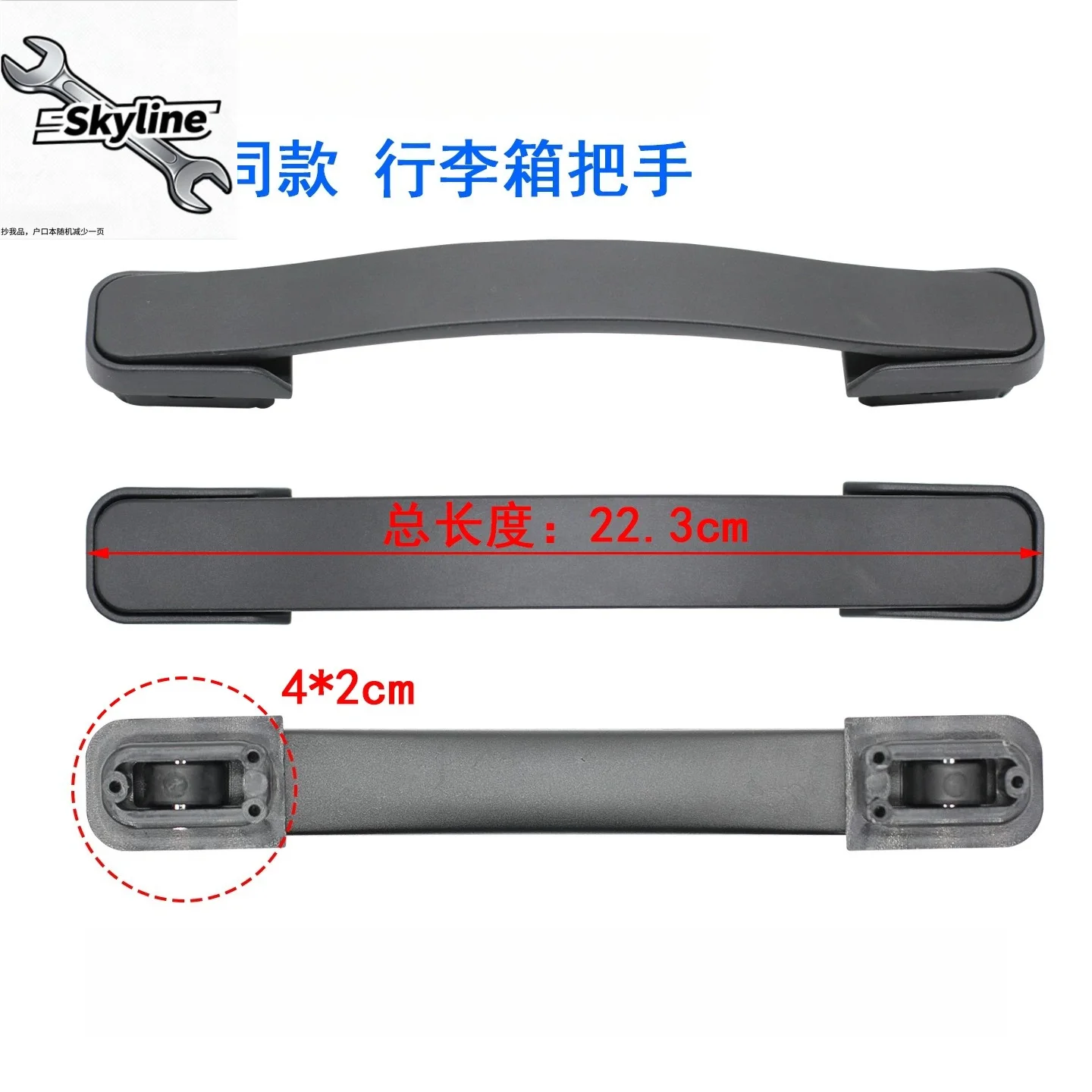 Suitable for Swiss Sergeant Knife Suitcase Handle Hanke Suitcase Handle Repair Handle Replacement 3 Hole Accessories 036