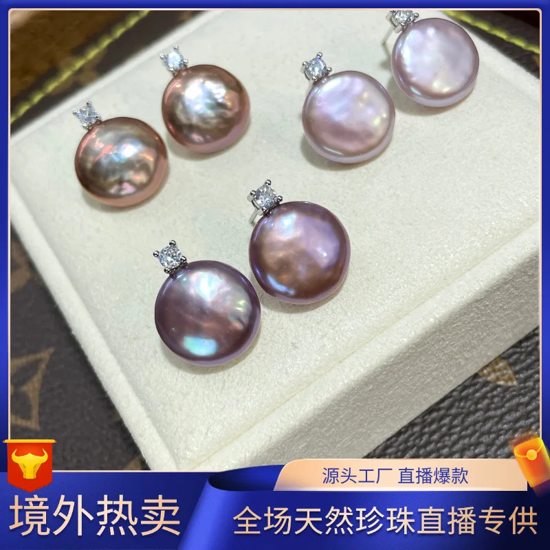 

New Purple Button Natural Freshwater Baroque Irregular Colorful Purple Pearl Earrings Simple French Style S925 Silver Needle Ear