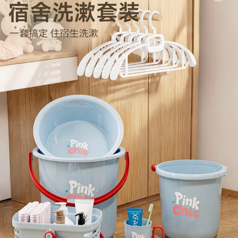 Student Dorm Water Bucket Washbasin Set Boarding Essential Supplies Facial Wash Basin Kit for College High School Dormitory Use