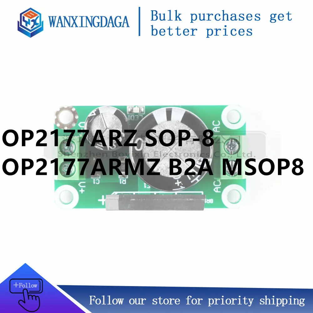 OP2177A OP2177 OP2177ARZ OP2177ARMZ Screen Printing B2A phone cases