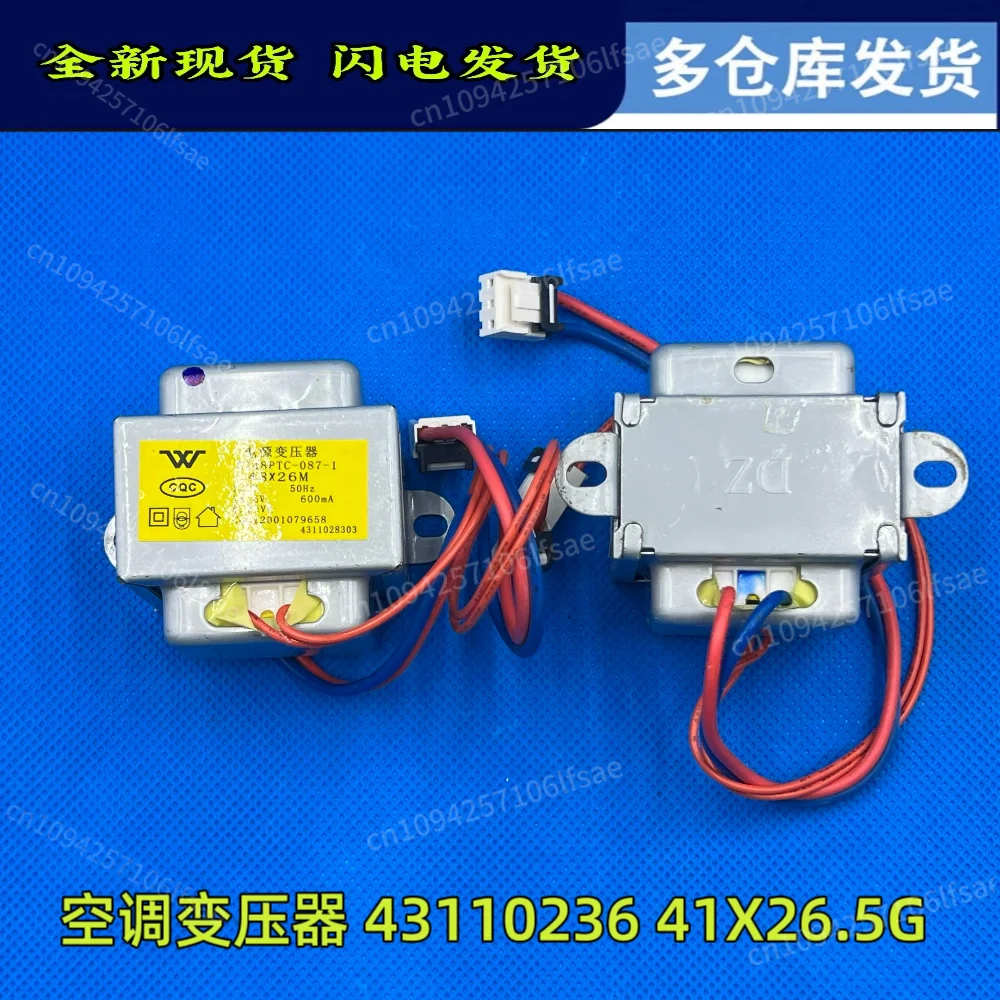 

Brand new, applicable, Gree air conditioner internal unit 48x26G power transformer 43110233 SC28B1 SC28B3