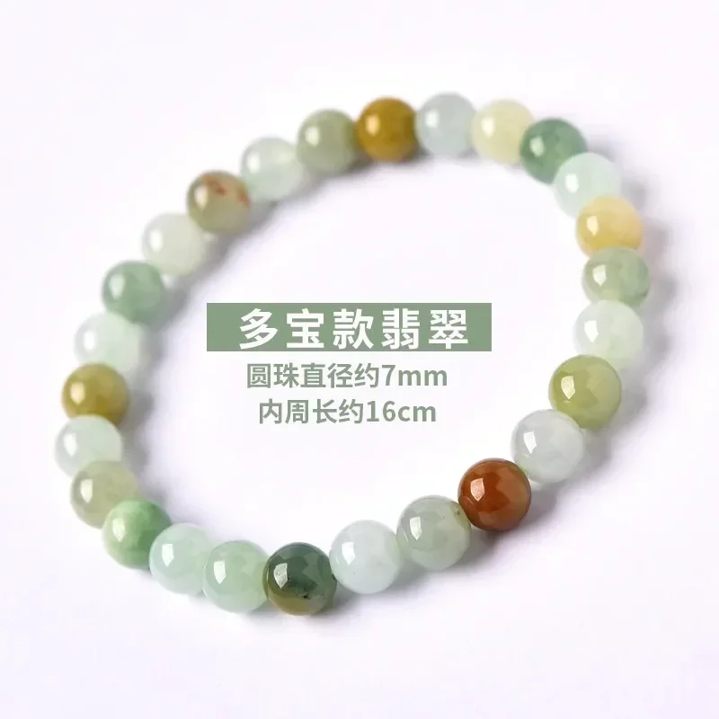 Jadeite Bracelet Women and Men's East China Sea Crystal Agate Jade Pearl Blue Water Scattered Beaded Single Circle Hand String