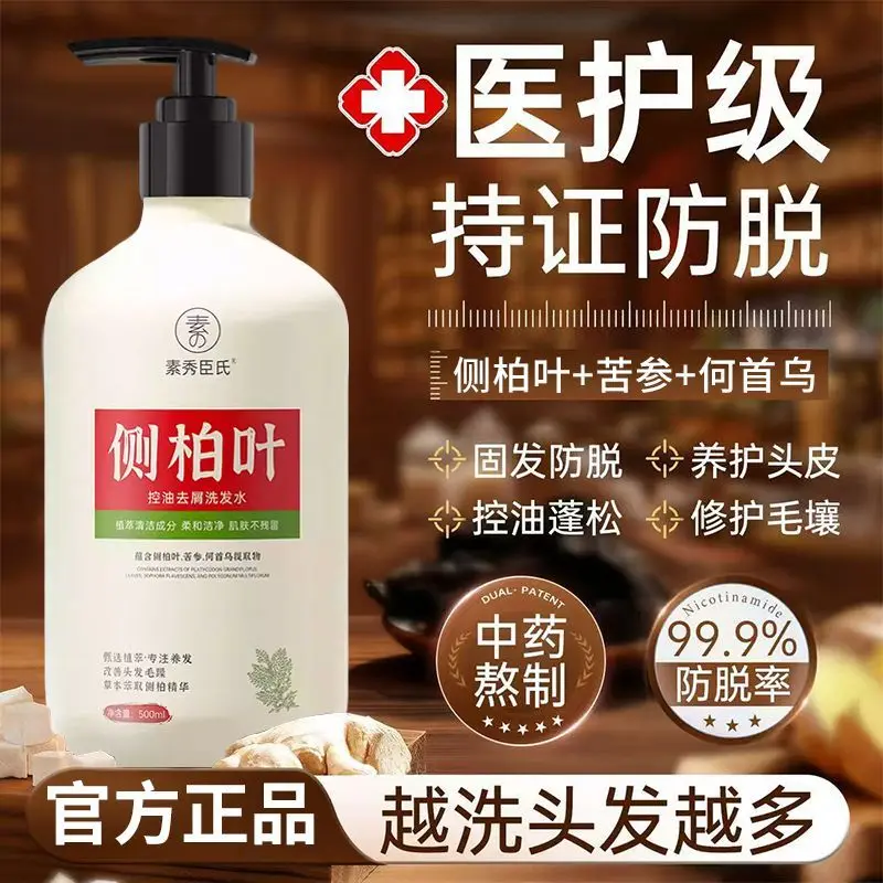 cypress-he-shou-wu-shampoo-anti-hair-loss-strengthens-hair-controls-oil-dandruff-volumizing-soothes-itch