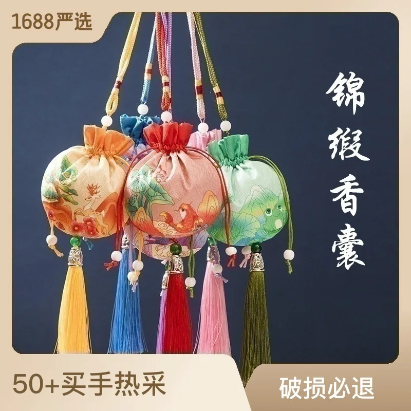 

Antique Sachet Small Blessing Bag Dragon Boat Festival Purse Bag Brocade Bag Car Pendant Tire Hair Bag Mosquito Repellent Sachet