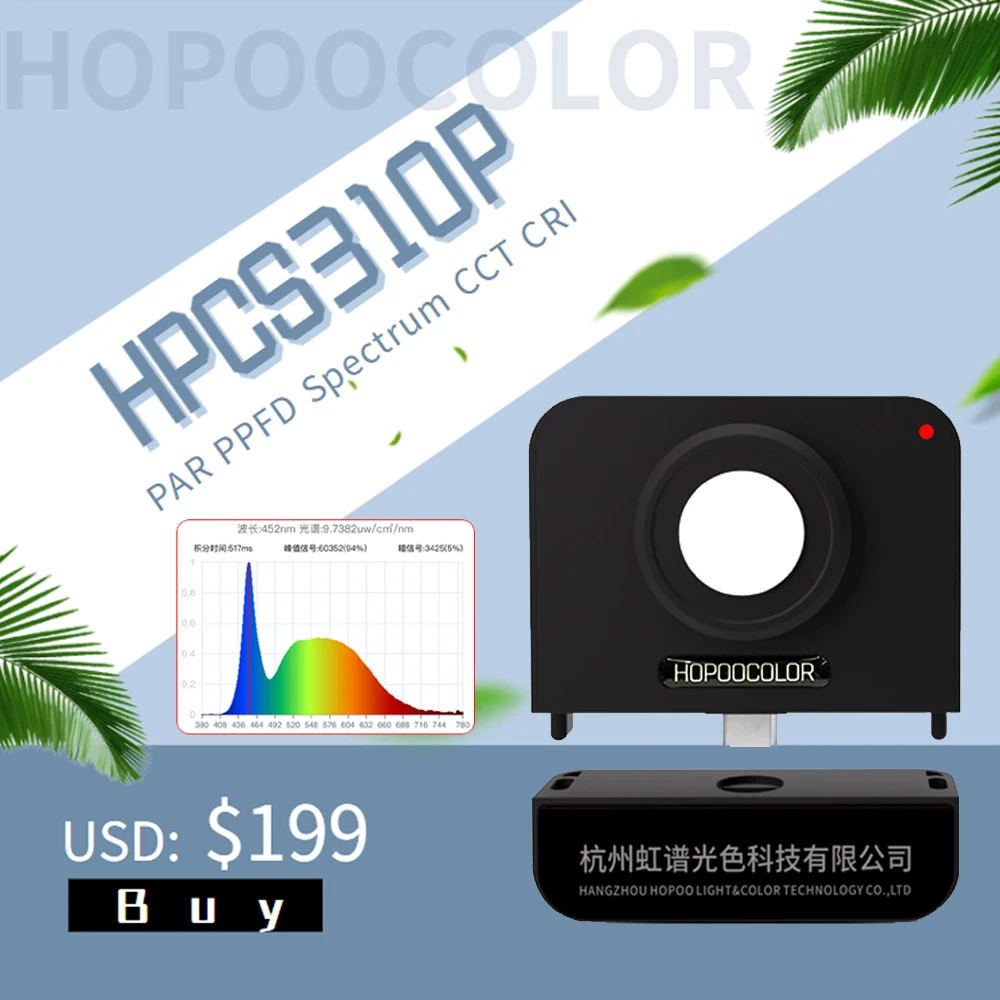 Imagem -02 - Espectrômetro de Luz Par Hpcs310p com Suporte para Programa Wechat e Software para pc