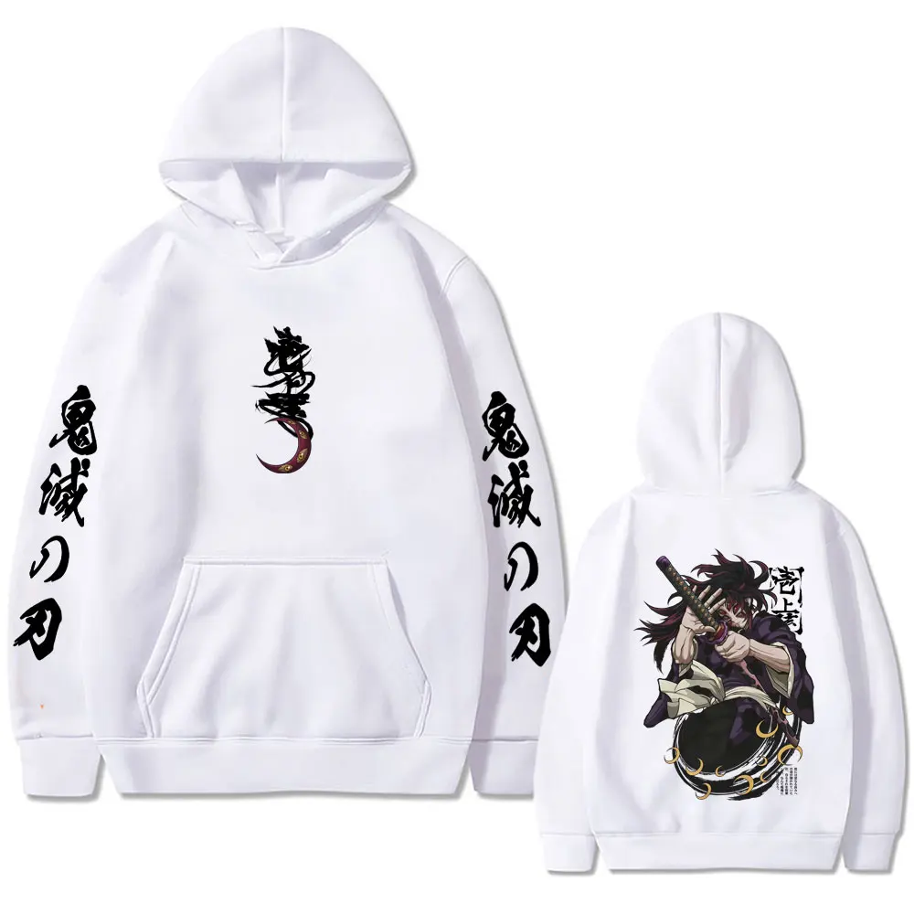 Sudadera con capucha gráfica de Anime Demon Slayer Kokushibo para hombre y mujer, ropa de moda de dibujos animados, jersey de gran tamaño, sudaderas con capucha Vintage informales para hombre