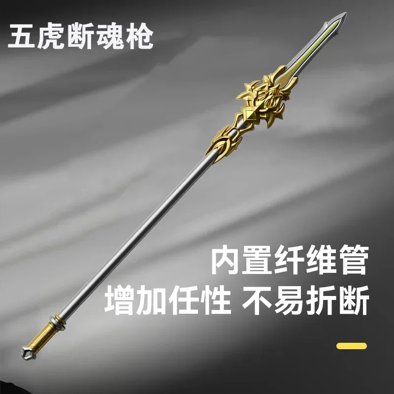 The Three Kingdoms The Spear That Demolishes Five Tigers At Once Weapon Halloween Carnival Cosplay Party Toys