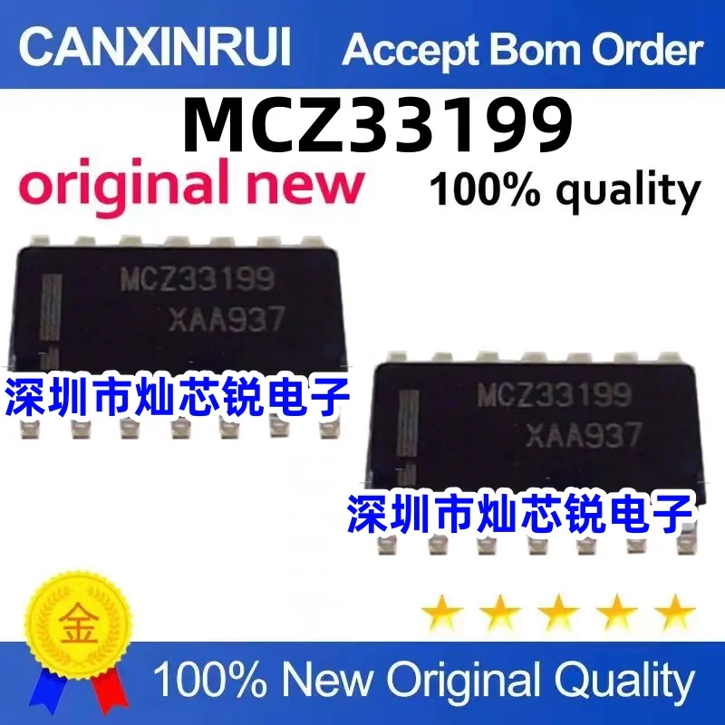 MCZ33199 SOP-14 pin interface chip is new and original, and the stock is large and the price is excellent