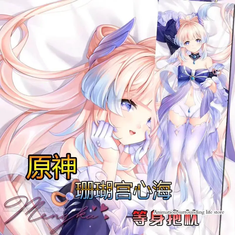 

Cute Sangonomiya Kokomi Dakimakura Pillows Otaku Genshin Impact Hugging Body Pillowcase Double-Sided Printed Pillow Cover Case