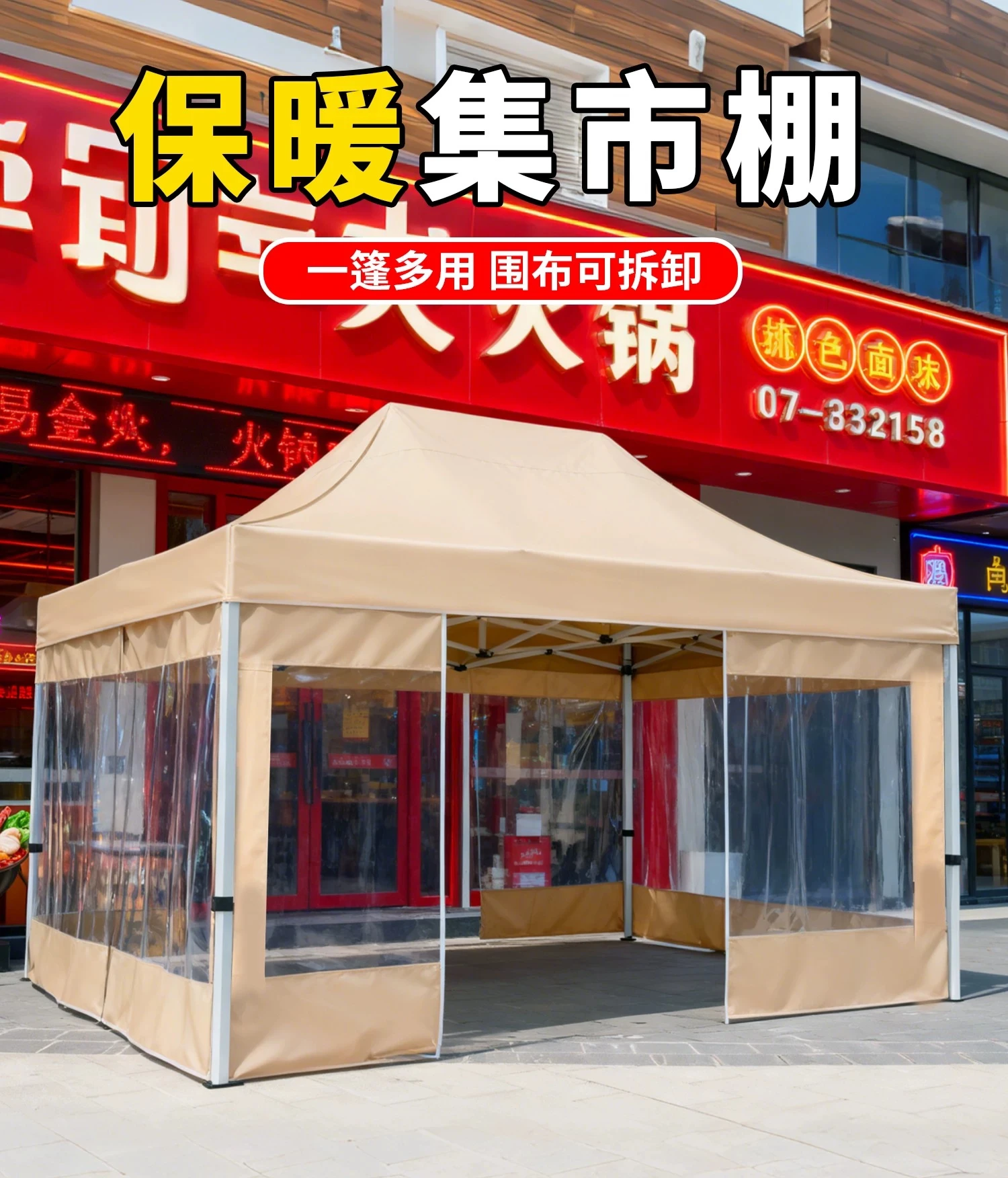 Four-legged stall special canopy umbrella tent outdoor rainproof thickened folding umbrella telescopic commercial awning