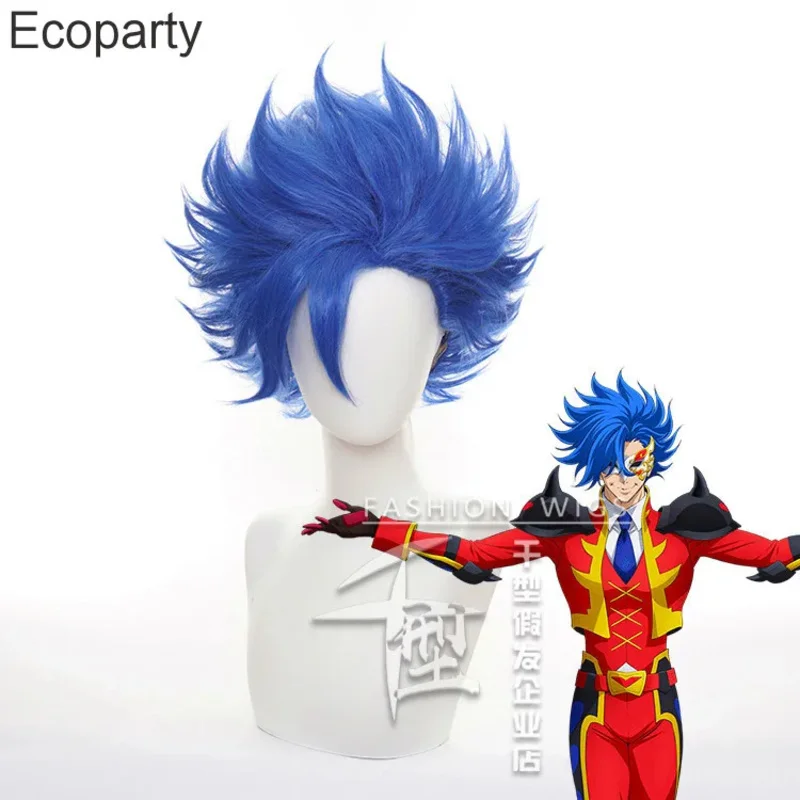 Anime Wig Infinite Skateboard Love Hold Dream Cosplay Wig Explosive Head Blue Reverse Warp Short Hair   Wig Cap