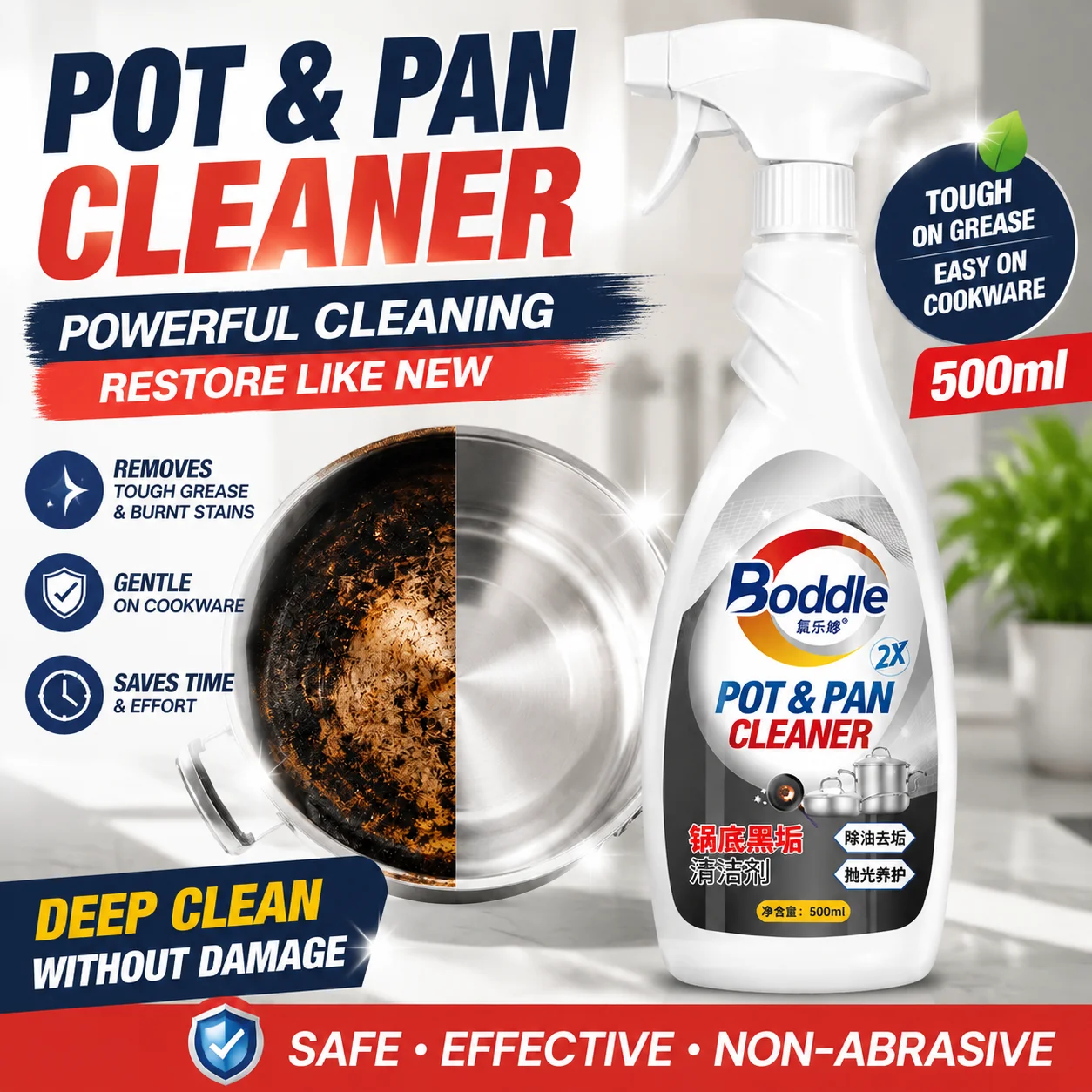 Black stainless steel cleaning paste and black scale cleaner for removing heavy oil stains from the bottom of the pot