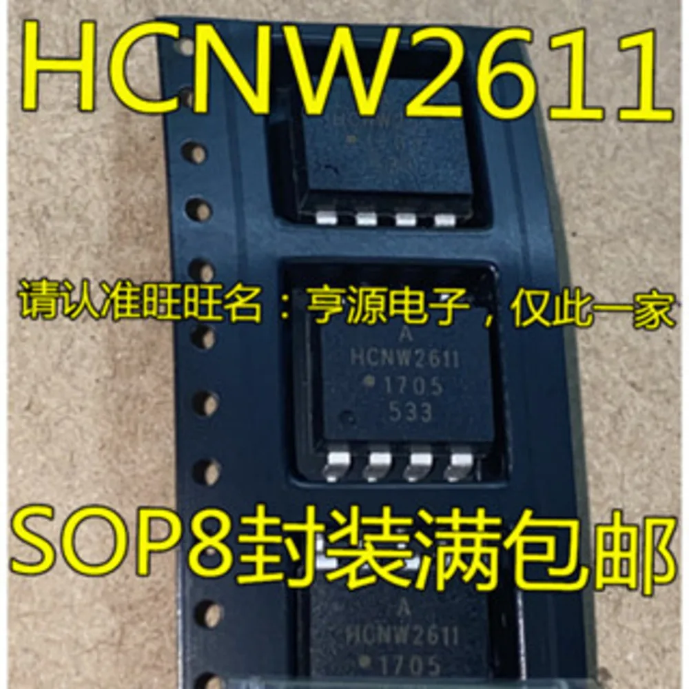 HCNW2611 HCNW2611-500E HCNW-2611  Power Relay In Stock