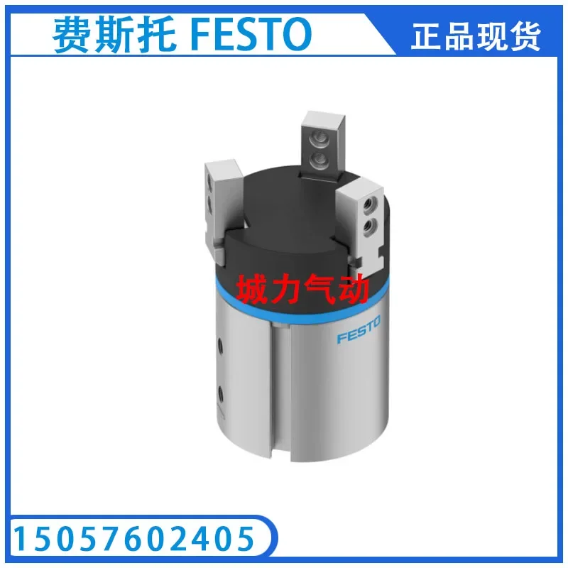 2025 Three-Point Gr…