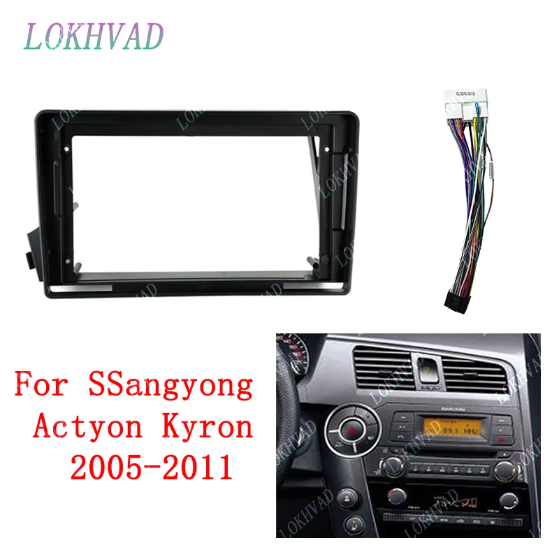 9inch Car Frame for SSangyong Actyon Kyron 2005 - 2011 Car DVD Frame Audio Adaptor Dash Trim Kits Facia Panel Radio Player