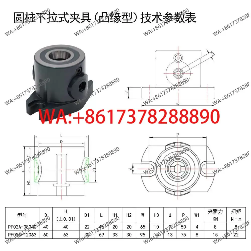 Cylinder Pull-down Clamp Quick Locking Belt Base 5-Face Simultaneous Machining Cutting CP150