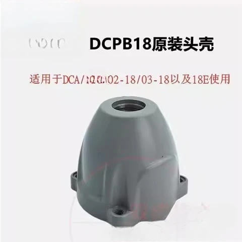 

Electric wrench switch housing aluminum head shell 03 18 298 280 brushless wrench accessories