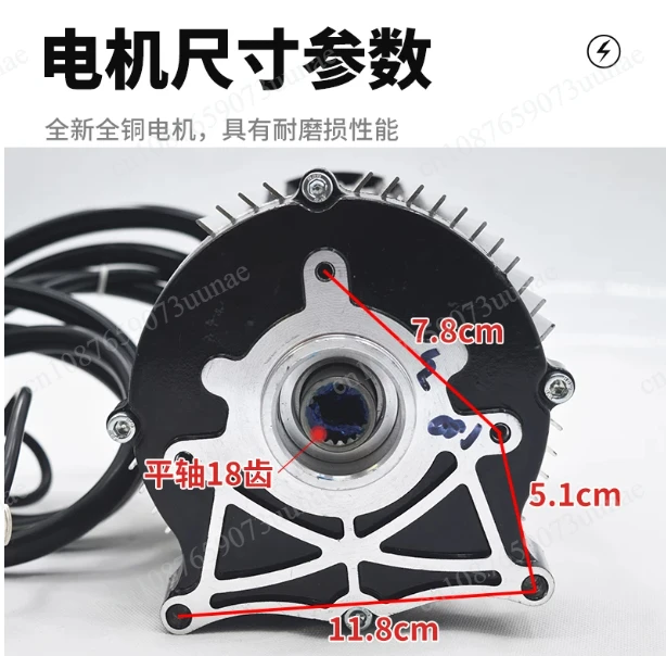 3000W High Power Electric Tricycle Motor 18T Internal Spline Integrated Shift Differential