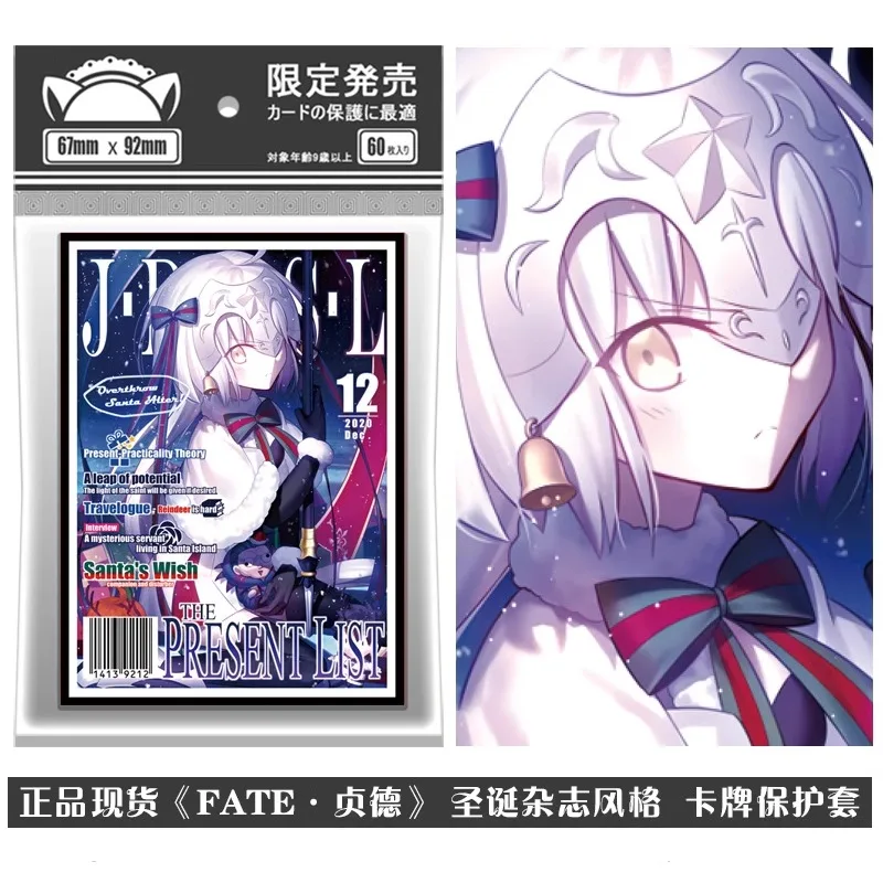 Anime Jeanne d'Arc cartes manches jeu holographique manchon Collection cartes étui de protection pour cadeau