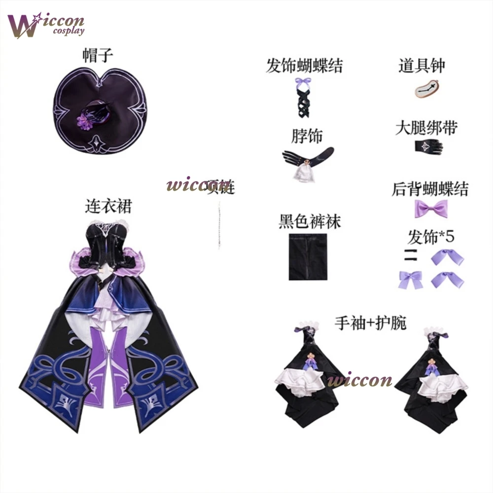 Honkai Star Rail The Herta Genius Society Cosplay Black Purple Witch Hat Silver Grey Wig Tiered Skirt Costume Halloween Party view 6