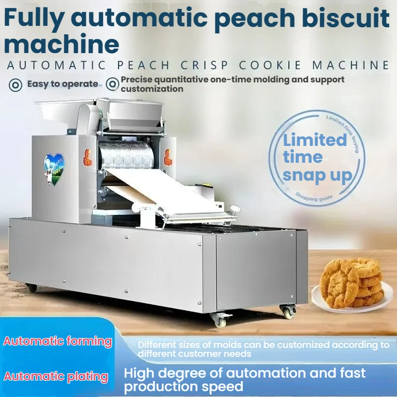 Commercial Automatic Multifunctional Crispy Biscuit Machine & Walnut Cake Shaping Machine