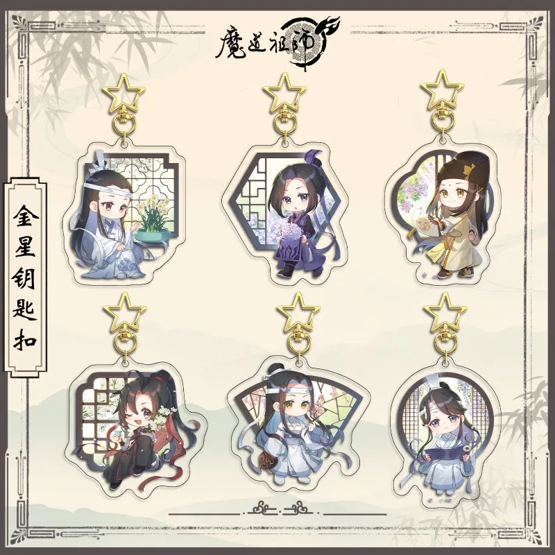 Jiang Cheng‌ Wei Wu Xian Popular Anime Two-dimensional Peripheral Mezzanine Star Acrylic Keychain Backpack Pendant Student Gifts