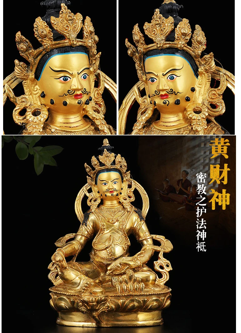 30CM Large HOME Consecrate buddha statue # Nepal Tibetan Buddhism Jambhala Yellow fortune god Gold-plated brass