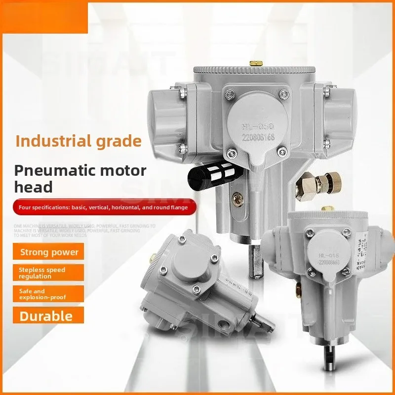 HL-010 Small Piston Type Pneumatic Motor, Large Torque, Explosion-proof Low-speed Forward and Reverse Gear Reducer
