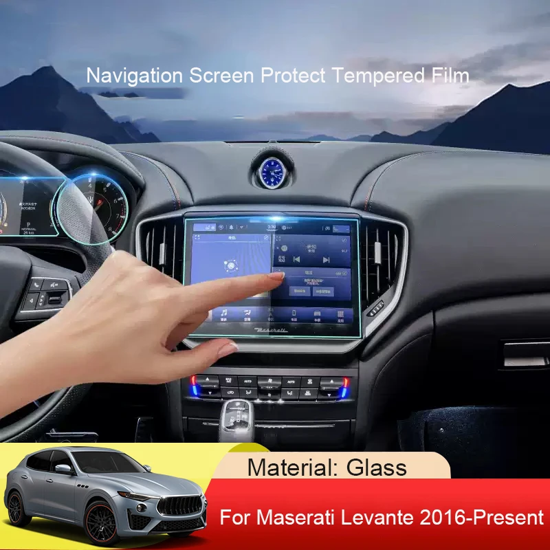 

Car GPS Navigation Screen Protect Tempered Film Dashboard Display TPU Sticker Auto Accessory For Maserati Levante 2016-Present