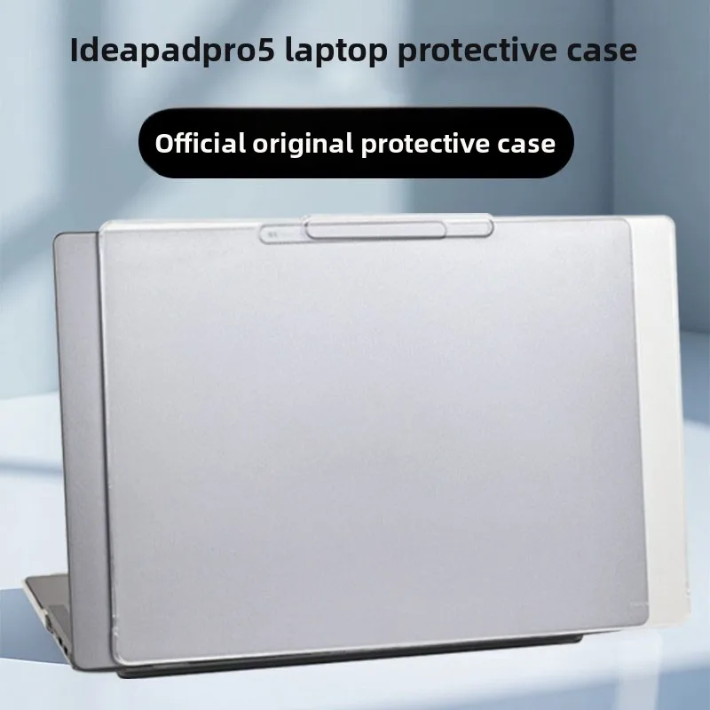 For Lenovo IdeaPad Pro 5 16AGP11 14AGP11 Notebook computer protective shell hard shell fuselage shell protective sleeve