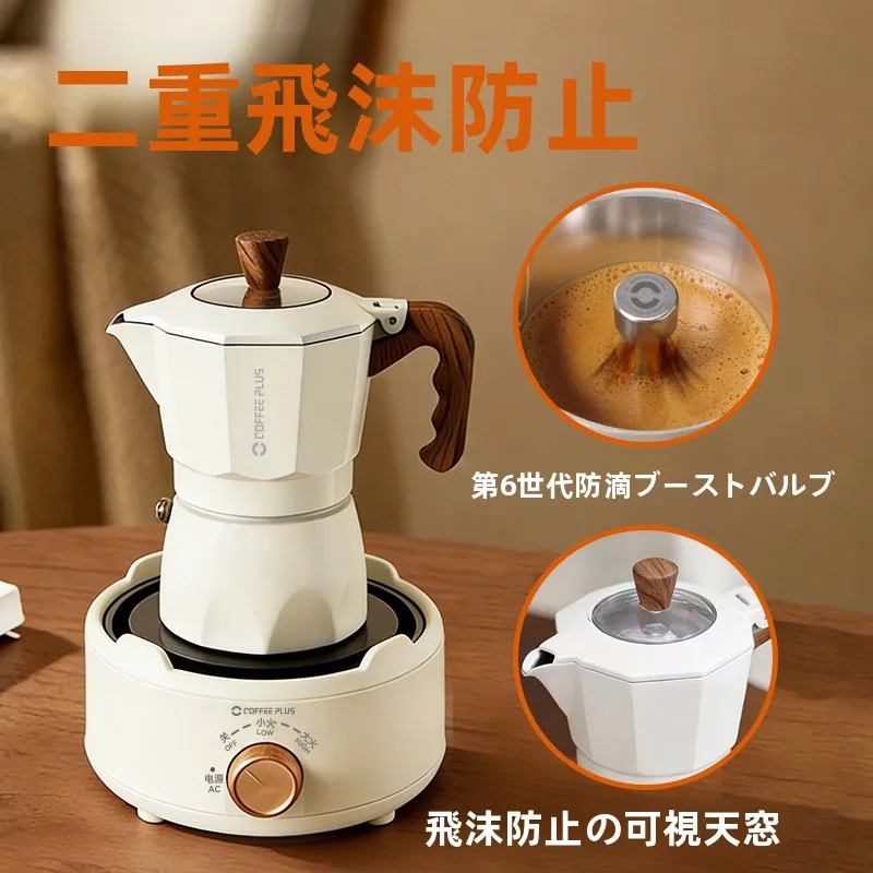 

Кофеварка Moka Pot Coffeeplus с двойным клапаном, компактная, для домашнего использования, итальянская экстракция, набор для ручного заваривания кофе, из алюминиевого сплава