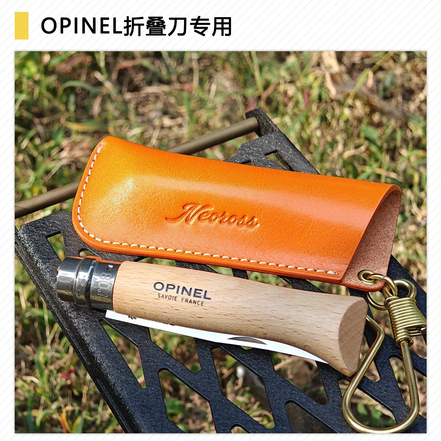 Folding Knife Protective Cover Handmade Leather Sheath Storage Outdoor Tools Full-grain Leather Outing Equipment Accessories