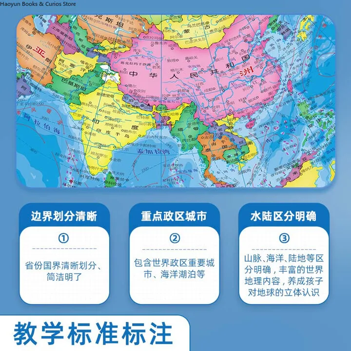 10.6 سم، 14.2 سم، 20 سم، 720 ° 、كرة أرضية تعليمية - أدوات تدريس الجغرافيا للطلاب، كرة أرضية ملء،