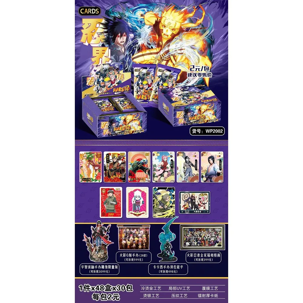 Naruto Collection Cards Hatake Kakashi Uchiha Sasuke Hot Blooded Anime Well-known Figures Cool Skill Cards Toys Christmas Gifts