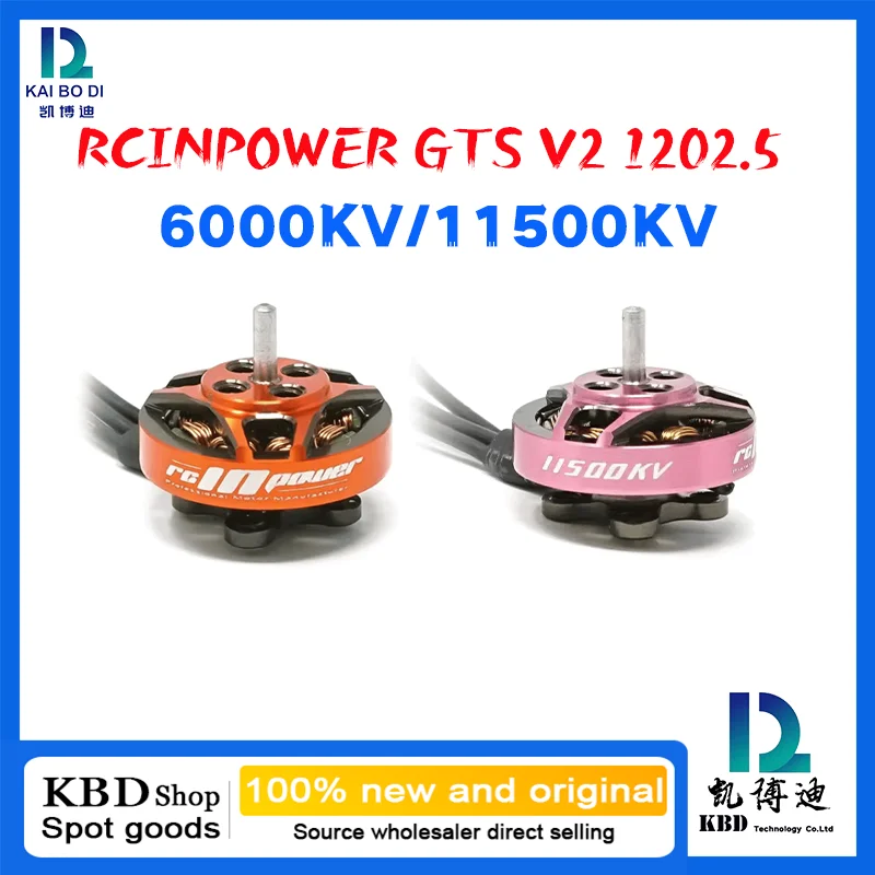 RCINPOWER GTS V2 1202.5 6000KV/11500KV MOTOR