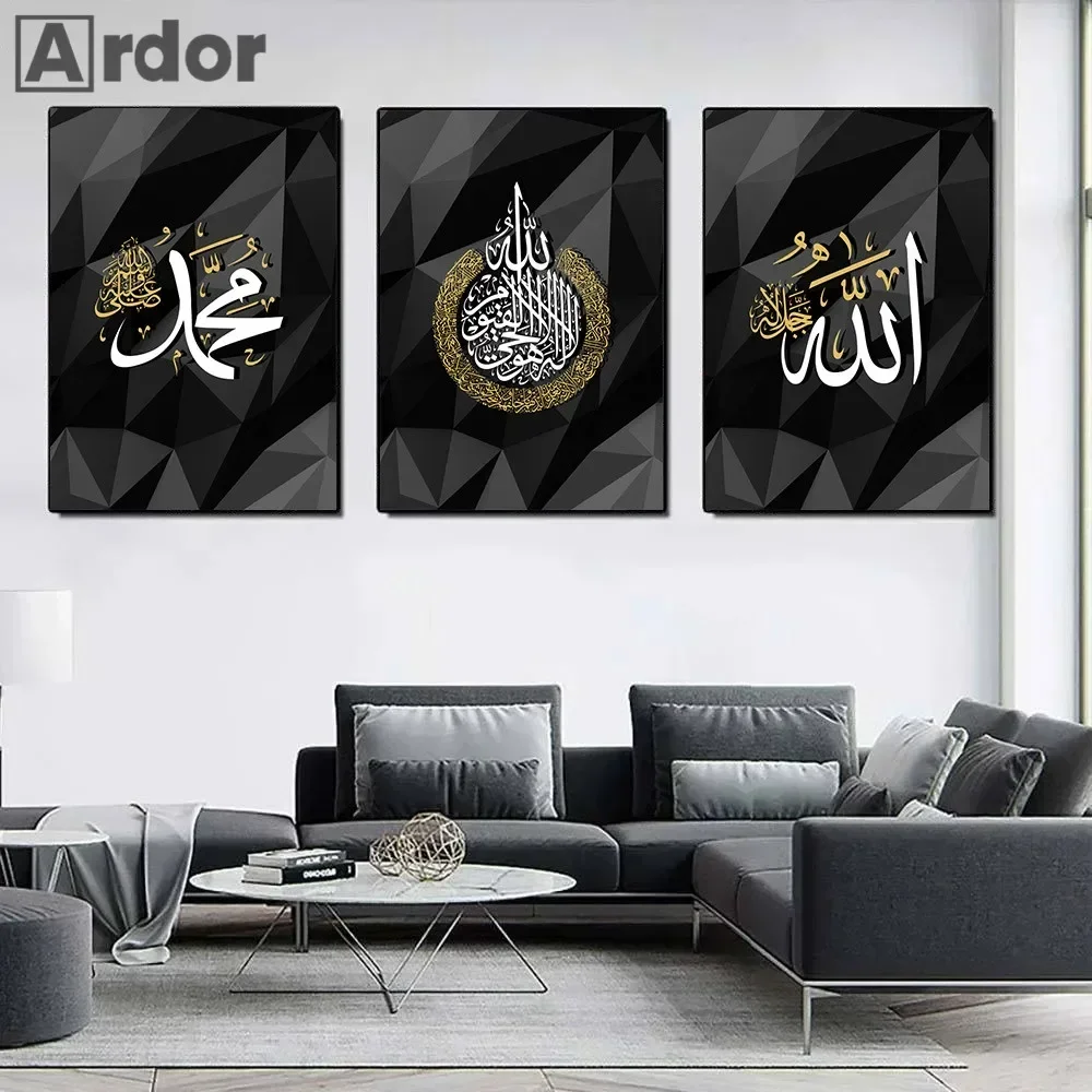 

Modern Black Gold Islamic Arabic Calligraphy Canvas Print 3D Geometry Poster Wall Art Painting Muslim Picture Living Room Decor