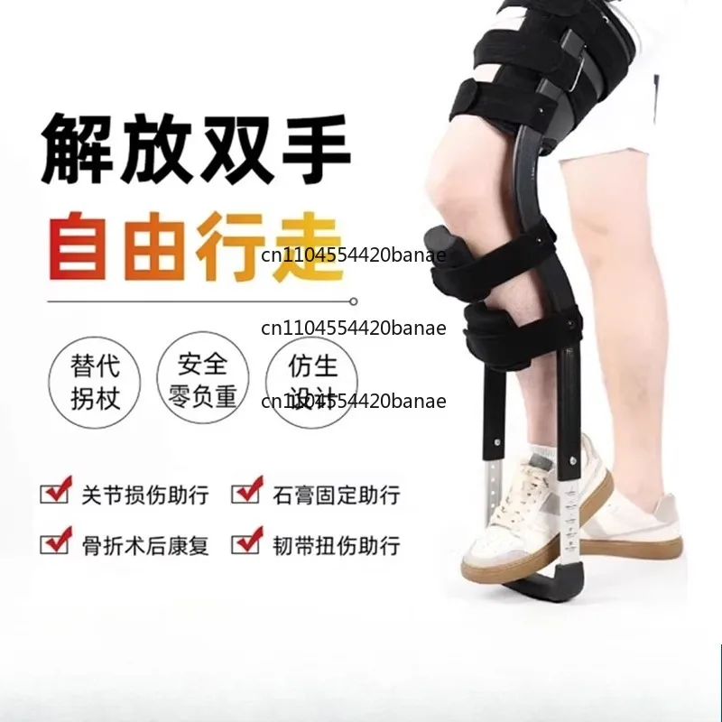 Weight-free underarm young man crutches medical ankle double crutches anti-skid crutches calf fractures walker car