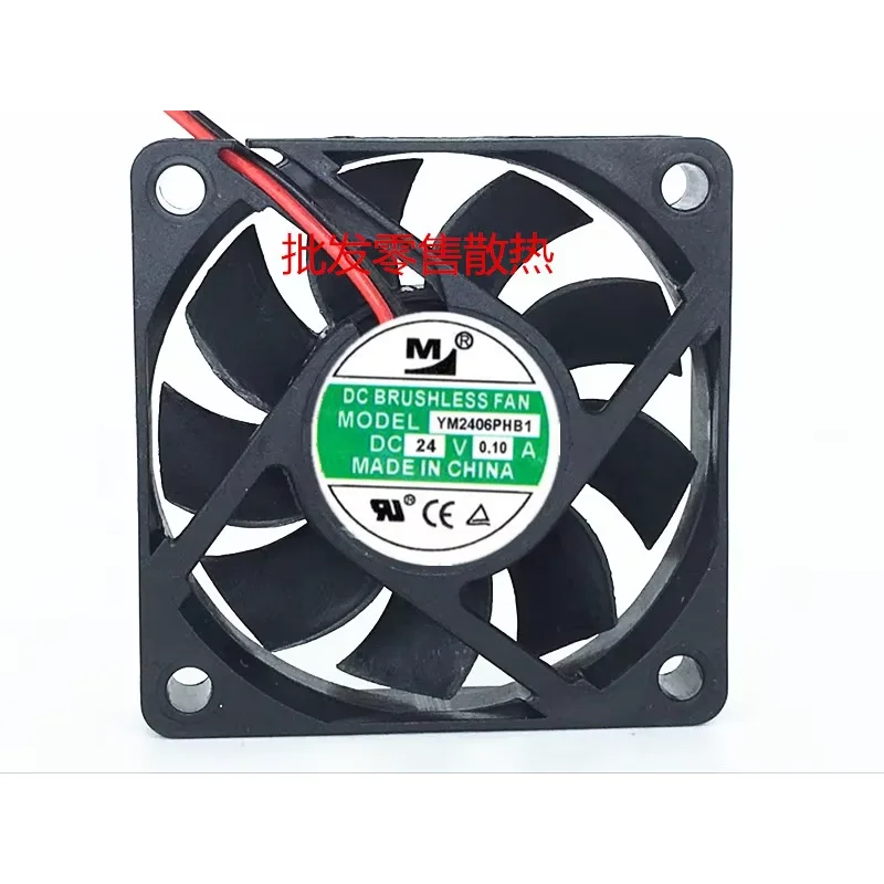 

Huaxia Hengtai YM2406PHB1 Server Cooling Fan DC 24V 0.10A 60x60x15mm 2-wire