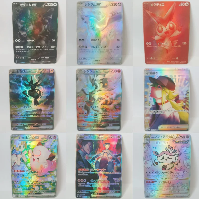 Pokemon Cards Ptcg … - image