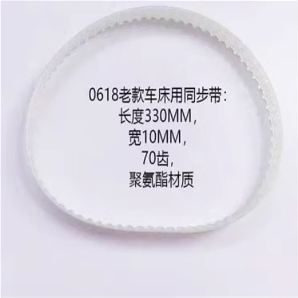 CJ0618 Special Belt for Mini Lathe Model 0618 Belt 0618 belt 70eeth 90teeth