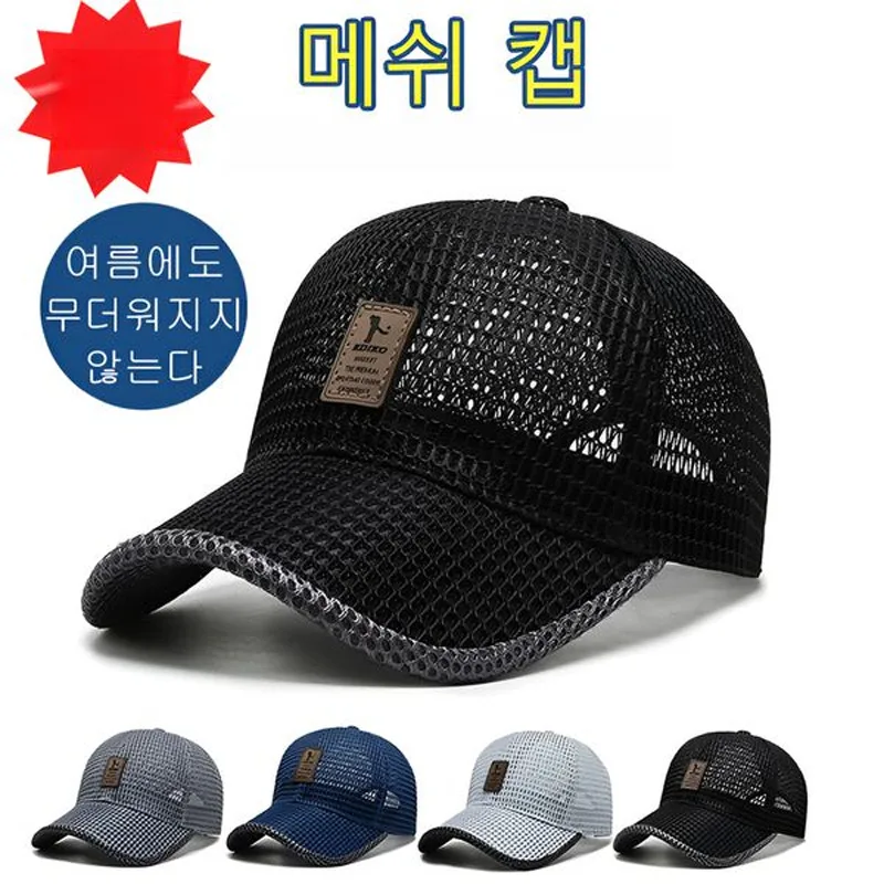 Breathable casual car wool men's mesh hat summer men's hat summer tennis hat baseball cap cap hat