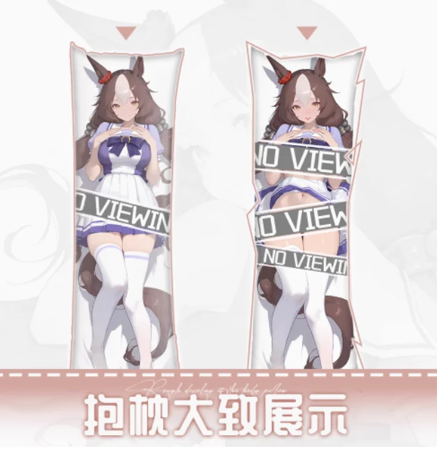 Japońskie Anime Pretty Derby Sexy Kreskówka Dakimakura Poszewka na Poduszkę do Przytulania Ciała Poszewka na Poduszkę Poduszka Pościel Prezenty HY