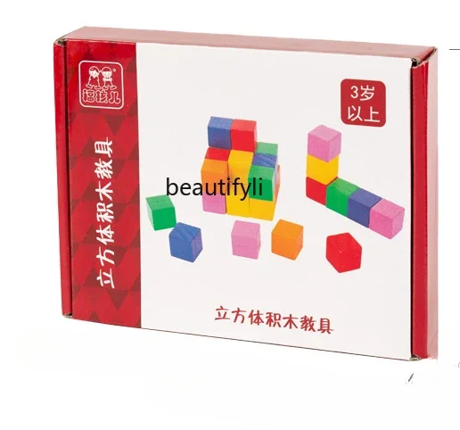 

Cube building block math teaching aids, rectangular square toy small block learning tools