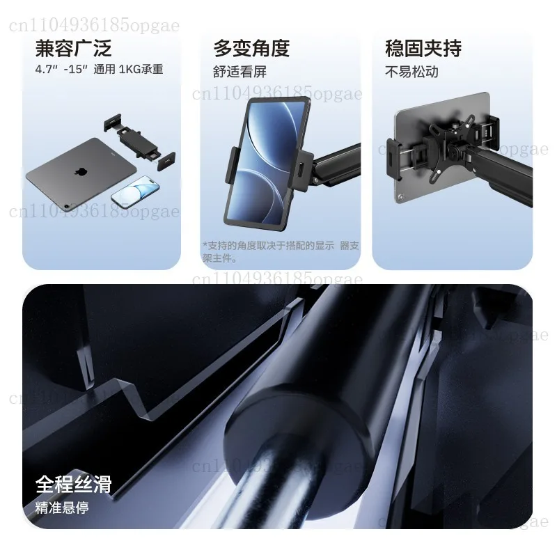 Three-screen monitor bracket one-to-three live broadcast device tree desktop notebook tablet three-in-one bracket