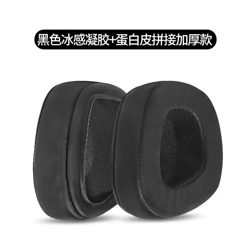 Ersatz-Ohrpolster aus bedrucktem Eisseidenstoff mit Memory-Schaum für Corsair Void PRO ELITE RGB Wireless Gaming Headset, Ersatzteile – Detail 3