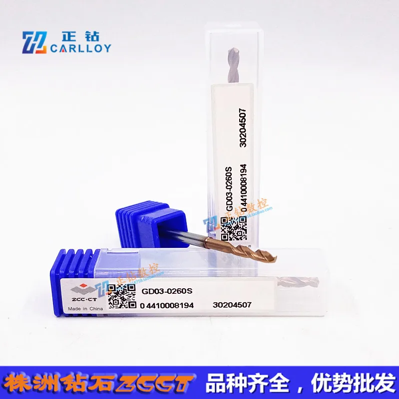 GD03-0260S GD05-0260S GD03-0260 GD05-0260 ZCC.CT General CNC Solid Carbide Drill