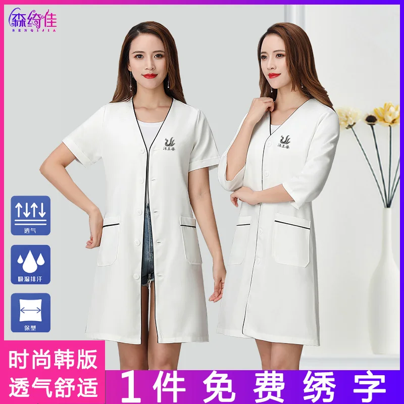 Beauty salon beautician white coat short sleeve semi-permanent tattoo artist medium sleeve female skin manager work clothes