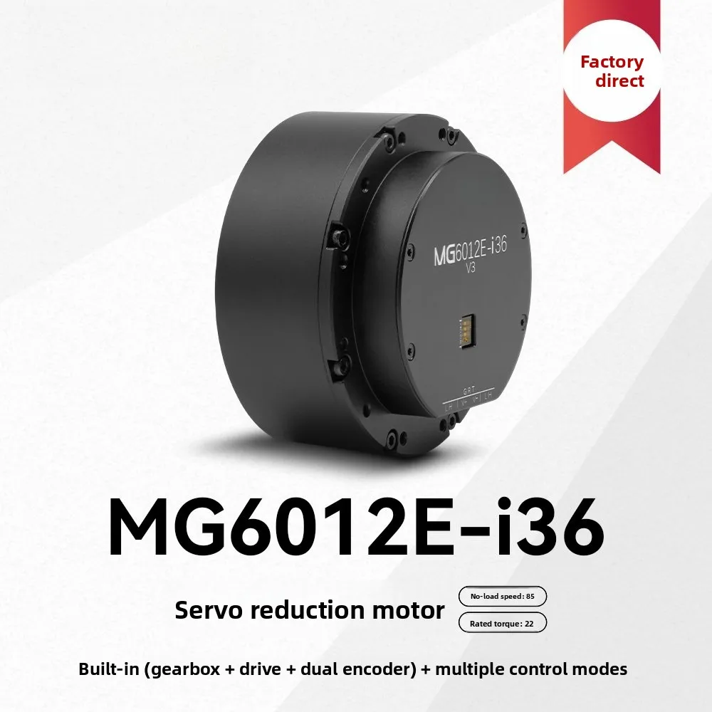 MG6012E-i36 Servo Motor, Gear Reduction, Dual Encoder, CAN Bus, High Torque, for Robot Joint/Arm
